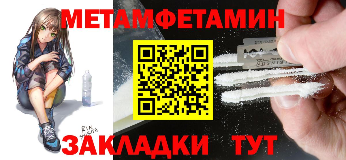 Amphetamine VHQ Пенза