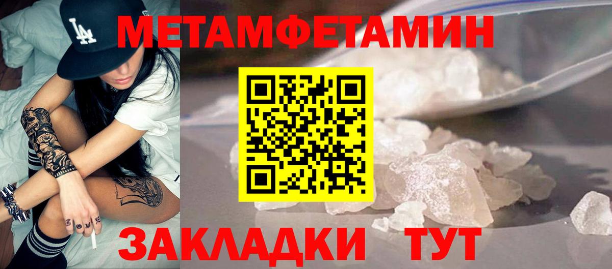 Amphetamine Розовый  АМФЕТАМИН  Пенза  Вход с VPN 