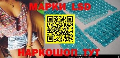 марки lsd Будённовск