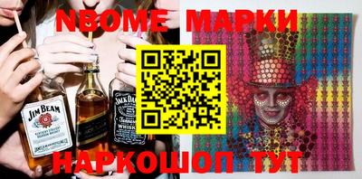 марки lsd Будённовск
