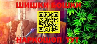 марки lsd Будённовск