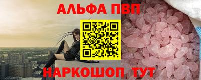 apvp Бузулук