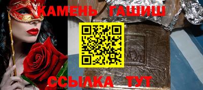 марки lsd Будённовск