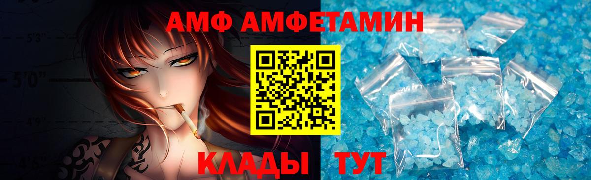 Метамфетамин пудра Пенза